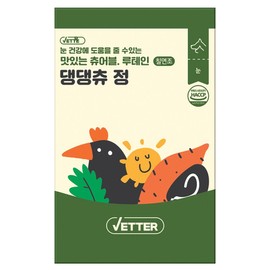 Better pet dog chew nutritional supplement, 30 tablets, tear improvement eye health, 1 pc / 베터 반려동물 댕댕츄정 영양제, 30정, 눈물개선눈건강, 1개