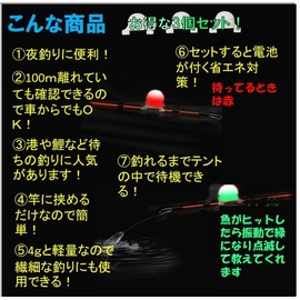 ST TS Fishing Atari Rod Tip Hit Sensor Tip Light Night Fishing Fishing Light Light Light Fishing Fishing Light Light Fishing Fishing Light Alarm