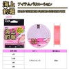 Daiwa Fluoro Line, Marine Fishing Pond, Fluoro, Stealth Pink, 4-60