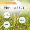 Golf Tee, Bamboo Tee, 1.7 inches (42 mm), 2.4 inches