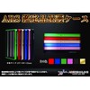 ADORENALINE ARS Storage Case Protective Case UV Protection Collection ARS