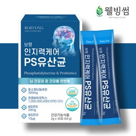 Phosphasdylserine Phosphatylserine Phosphadylserine Phosphadylserine Phosphitidylserine 30 packets / 포스파스딜세린 포스파티릴세린 포스파딜세린 포스파딜세린 포스피티딜세린 30포