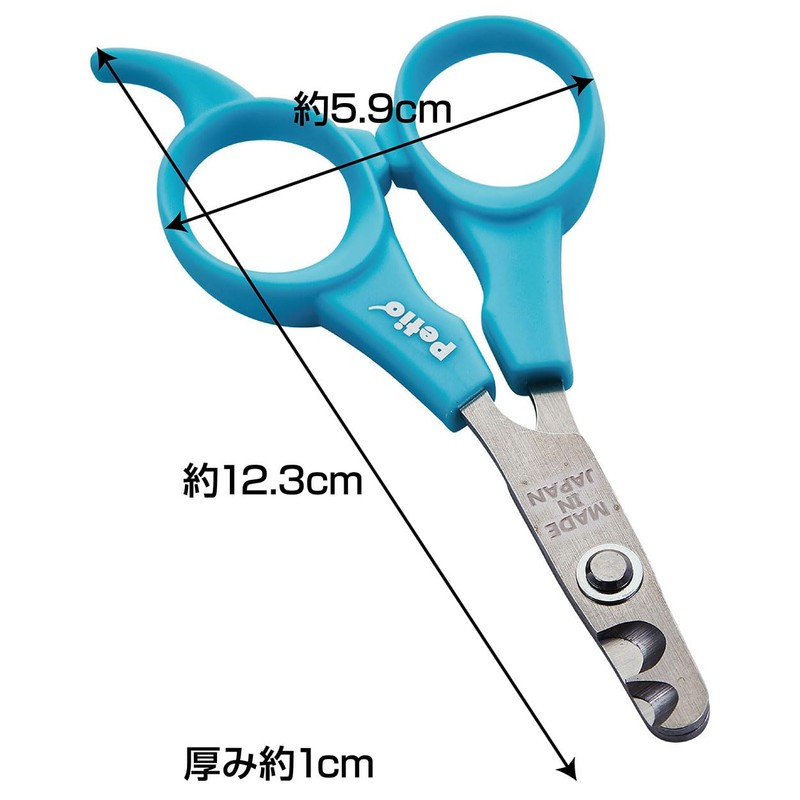 Petio SelfTrimmer 2-Blade Cat Nail Clipper Made in Japan