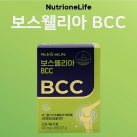 [Onsale] Efficacy of Gaja Extract and Boswellia Turmeric nutritional supplement for joint cartilage / [온세일]관절연골엔 가자추출물 보스웰리아 강황 영양제 효능
