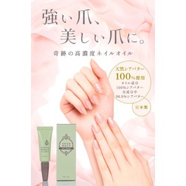 Ulun Wrap Nail Oil Pen Type Nail Oil Nail Serum Nail Serum 100% Natural Shea Butter Nail Care Oil Cuticle Oil (0.3 oz (8 g) x 2)