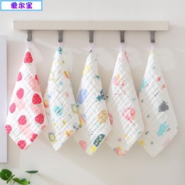 Imported Thick, Soft High-Density Square Cotton Gauze Baby Bib & Face Towel Square Eggplant Bear: 25x25cm 20ea