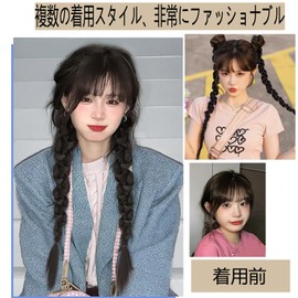 HAPVITAL Hair Extension, Braid, Wig, Dance Extension, 19.7 inches (50 cm), Ponytail Wig, Twin Tail, Braid, Hair Extension, Costume, Event, Party, Birthday Party, Kids (Natural Black)