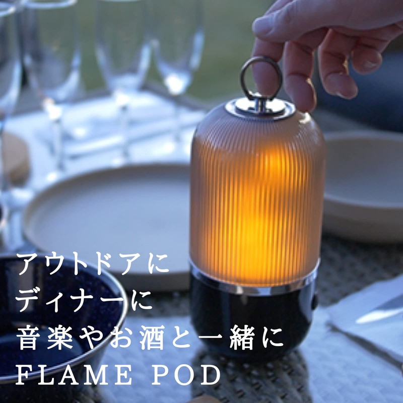 IDEALL FLAME POD LED Lantern, Waterproof, USB Charging, 15 Hours