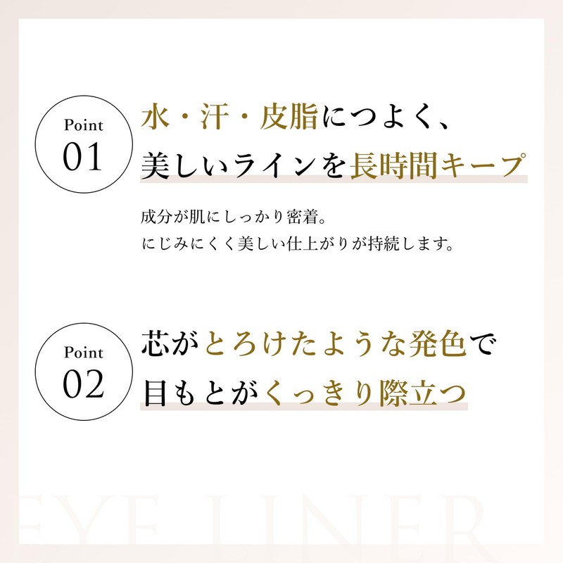 Chifure PL20 Purple Gel Eyeliner