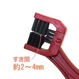 AZ 3 - Sided Chain Cleaning Brush (Red)