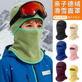 Thick Winter Riding Headgear Face Protection Multi-Purpose Parent-Child Ski Mask Bonnet Kids Beanie DRSPTT-Deep Purple [Adult] + Free Size 10ea