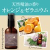 LUCIDO-L # Premium Pure Oil [Argan Oil] [Non-Rinsing Treatment] [Plant-Derived