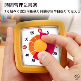 HaOhana 60 Minutes Timer for Kids Classroom Classroom Class Learning Test School Desk Intelligence Exercise Home Teeth Whitening (White)