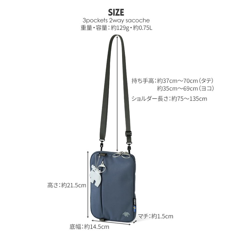 【Official】moz (モズ) Sacosche Pouch Mini Shoulder Vertical Horizontal Simple Nordic