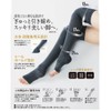 Gunze RIZAP Women's Compression Over Knees, For Sleeping And Refreshing