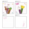 Sunstar Bungu S2841827 PEZ Memo, Square with Window, A-Pattern