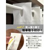 JUKE19 Accordion Curtain, Room Divider Curtain, Made in Japan, Insulated,