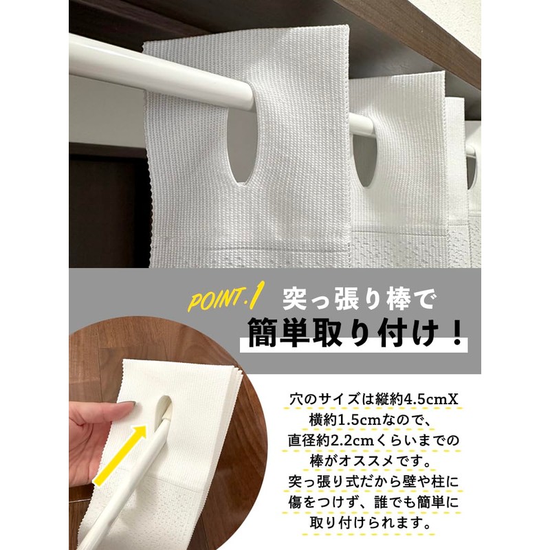 JUKE19 Accordion Curtain, Room Divider Curtain, Made in Japan, Insulated,