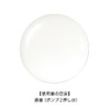 Est G.P. Serum In Lotion S [Lotion]