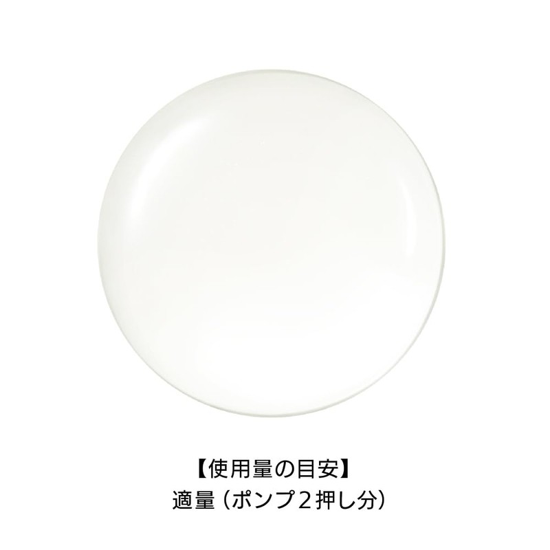 Est G.P. Serum In Lotion S [Lotion]