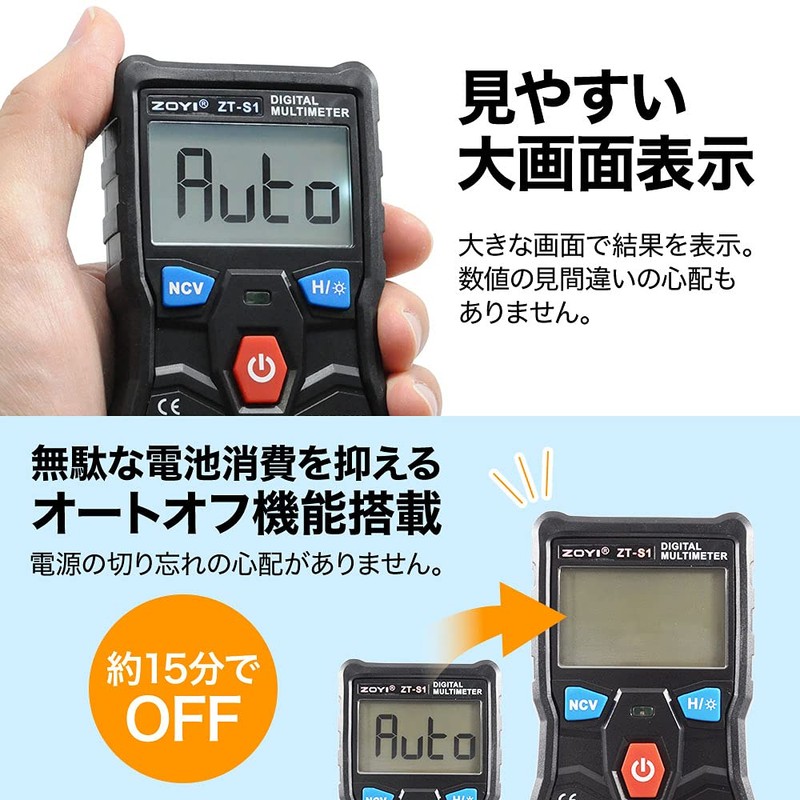 UPstore Digital Multi-Tester, Air Conditioner Work, Power Supply Check, Electrical