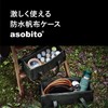 asobito ab-010OD Tool Box, Small, Olive, Approx. 11.8 inches (30