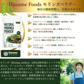 Natural Moringa Powder 100gm | Superfood | Health | Miracle Tree | Additive-Free | No Pesticides | Safe Packaging | No Coloring or Preservatives (1)