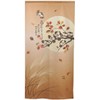 Cosmo Noren - (Approx.) Width 33.5 inches (85 cm) x