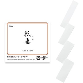 Paper Tapes, 50 Piece Set, 7.1 inches (18 cm), White Shinto Shelf, Shimme Rope, High Strength, For Outdoor Use