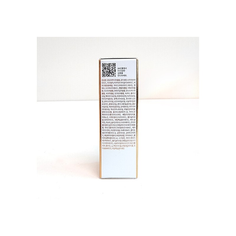 AHC H Melalout Ampoule 10ml / AHC H 멜라루트 앰플