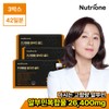 NutriOne [뉴트리원] 프리미엄 알부민 골드 3박스 (42일분) 액상/마시는알부민/활력 [Nutri One] Premium Albumin Gold 3 Boxes (42 Days Supply) Liquid/Drinkable Albumin/Vitality