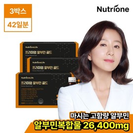 NutriOne [뉴트리원] 프리미엄 알부민 골드 3박스 (42일분) 액상/마시는알부민/활력 [Nutri One] Premium Albumin Gold 3 Boxes (42 Days Supply) Liquid/Drinkable Albumin/Vitality