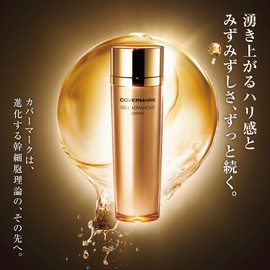 Covermark Cell Advanced Lotion WS (Lotion) 5.1 fl oz (150 ml)