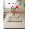 Qboo Drying Mat, Dishes, Kitchen, Soft Diatomaceous Earth, Washable, Soft,