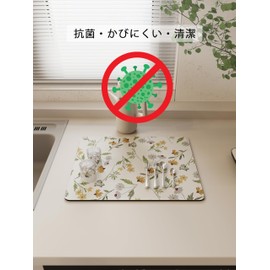 Qboo Drying Mat, Dishes, Kitchen, Soft Diatomaceous Earth, Washable, Soft, Anti-Slip, Dry Absorbing Mat, Dish Drying Mat, Sponge Wipe, Antibacterial, Deodorizing, Quick Drying, Oil-Resistant,