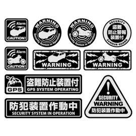 OnSupply Crime Prevention Security Sticker (English Language Not Guaranteed)