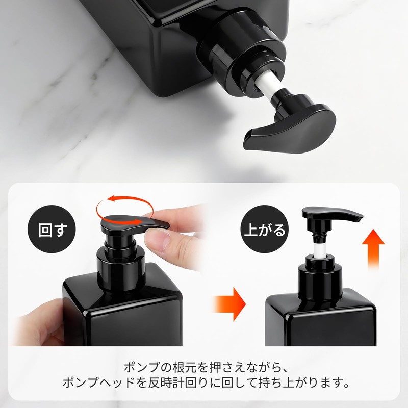 Segbeauty Shampoo Bottle Body Soap Refill Dispenser 3-Piece Set 500ml