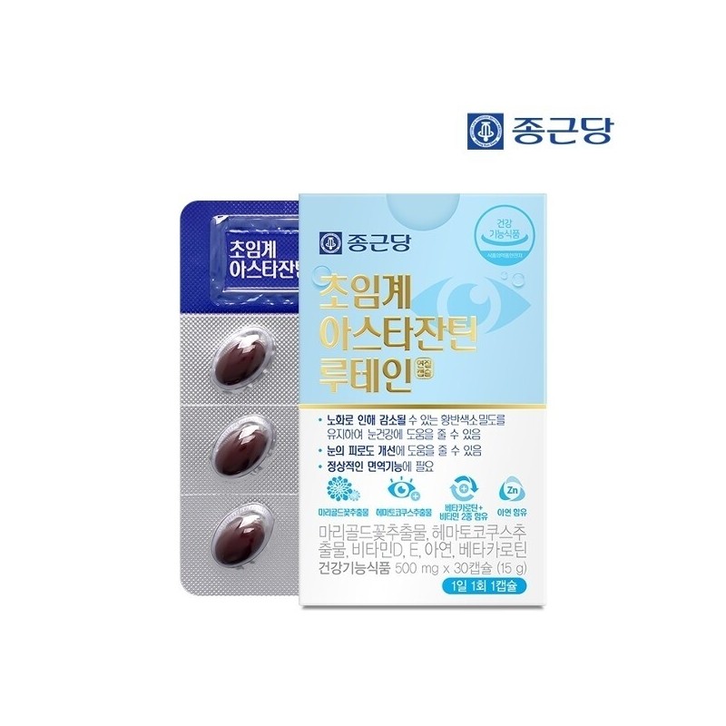 Chong Kun Dang Eye Health Supercritical Astaxanthin Lutein 30 Capsules,
