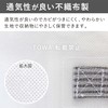 Towa Industries MSC 85691 Storage Bag, Gap Standing Storage, Closet,