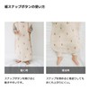 Konny Baby Sleeper, Comforter, 100% Cotton, 6-Layer Gauze, Embroidery Pattern,