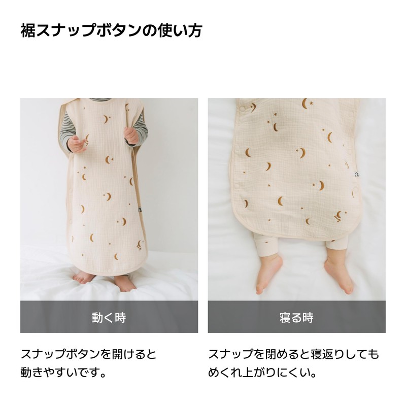 Konny Baby Sleeper, Comforter, 100% Cotton, 6-Layer Gauze, Embroidery Pattern,