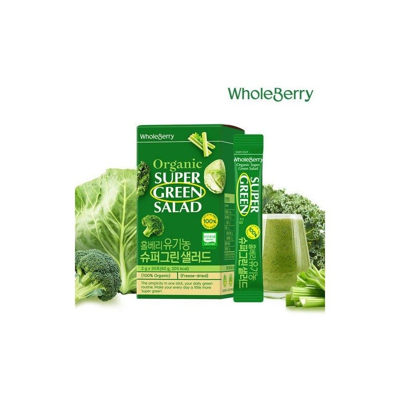 hallberry [Other (Paple)] [Wholeberry] Organic Super Green Salad 1 box