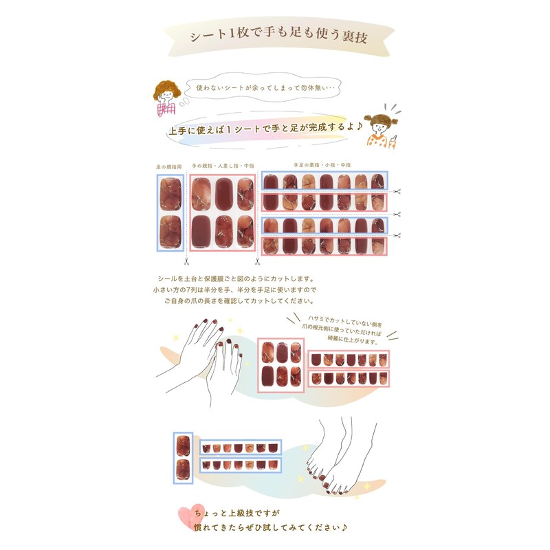 Ururila Gel Press-On Nails, Curing Type, Just Stick it On,