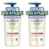 Blancou BHA Acne Functional Body Wash, 2, 500ml / 블랑카우 BHA 여드름 기능성 바디워시, 2개, 500ml