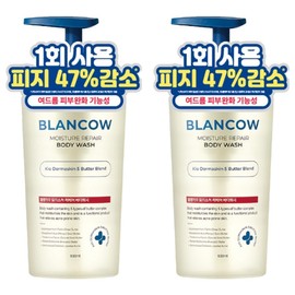 Blancou BHA Acne Functional Body Wash, 2, 500ml / 블랑카우 BHA 여드름 기능성 바디워시, 2개, 500ml