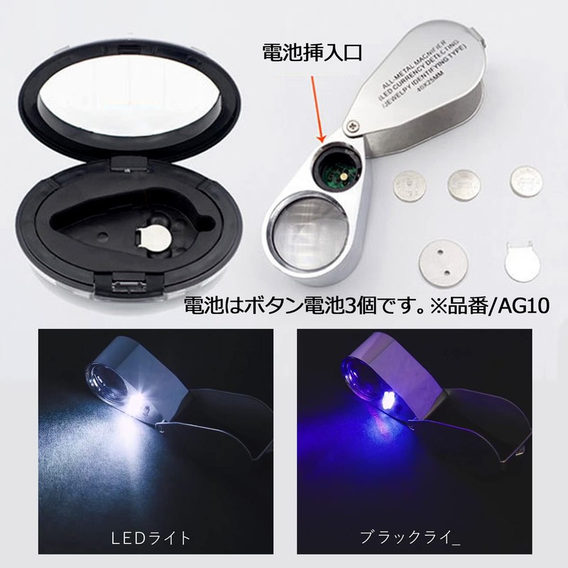 PIENSE 10X 20X 40X Magnifier with LED Light Magnifier Portable
