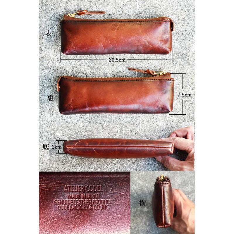 atelierCODEL Pencil Case, Leather, Tochigi Leather, Premium Leather Texture, Braun,