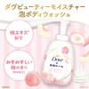 Dove Body Soap, Seasonal Dojima Roll, Peach Limited Collaboration (Foam