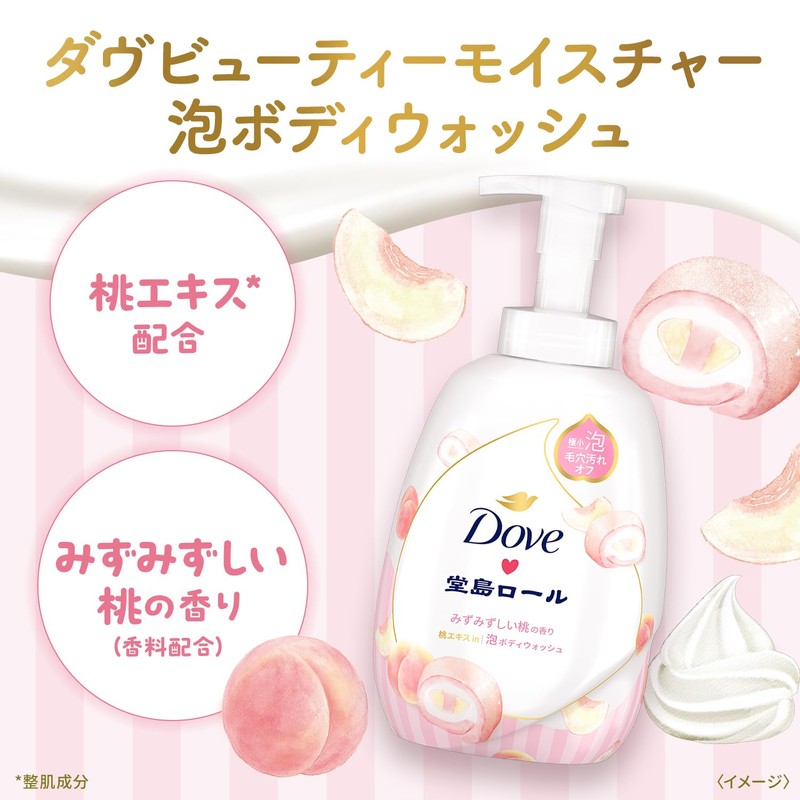 Dove Body Soap, Seasonal Dojima Roll, Peach Limited Collaboration (Foam
