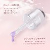 Veganize 4D Jewel Shine Lip Oil, Pearl Gloss, Plumper, Moisturizing,